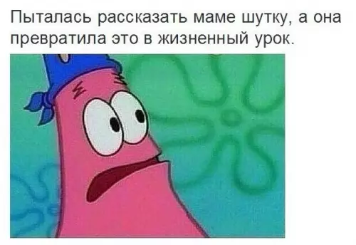 Смешная картинка №236874