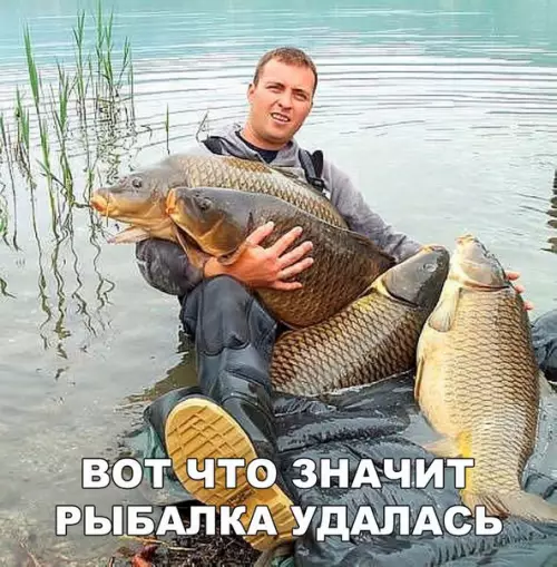 Смешная картинка №173982 рыбалка