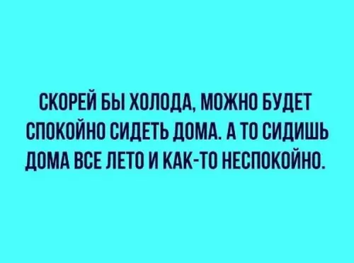 Смешная картинка №374585