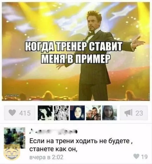 Смешная картинка №347100 #приколы #картинки #мемы ?