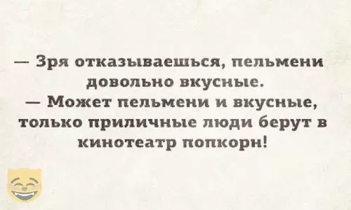 Смешная картинка №374533 #приколы #картинки #мемы ?