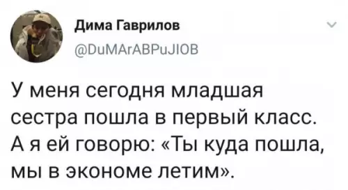 Смешная картинка №656975