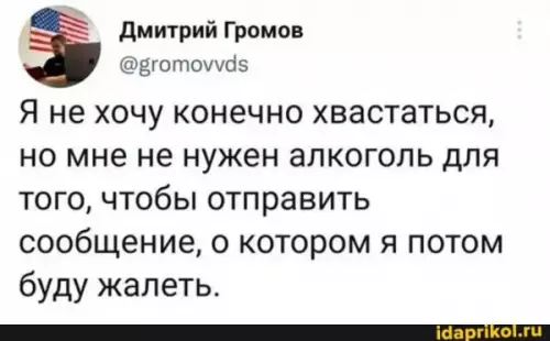 Смешная картинка №647278