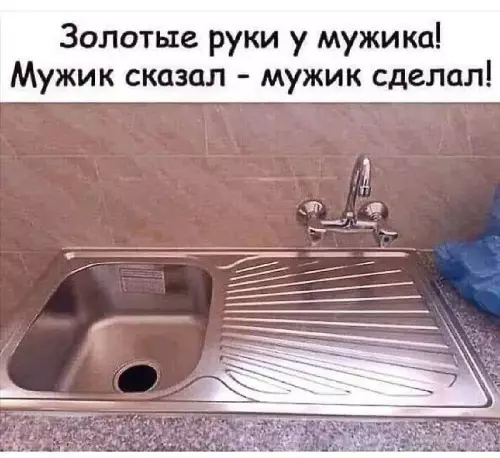 Смешная картинка №693811