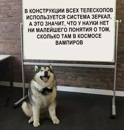 Космос полон вампиров? 🧛‍♂️🚀 - В КОНСТРУКЦИИ ВСЕХ ТЕЛЕСКОПОВ ИСПОЛЬЗУЕТСЯ СИСТЕМА ЗЕРКАЛ, А ЭТО ЗНАЧИТ,