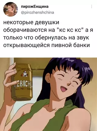 Смешная картинка №628297