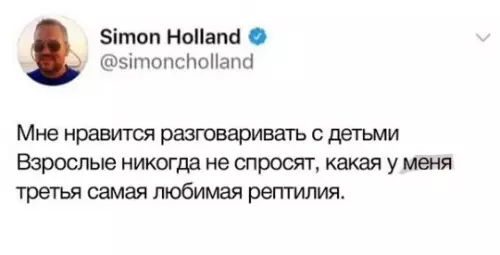 Смешная картинка №268395