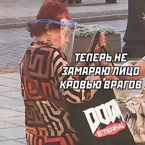 продолжение Смешная картинка №585399