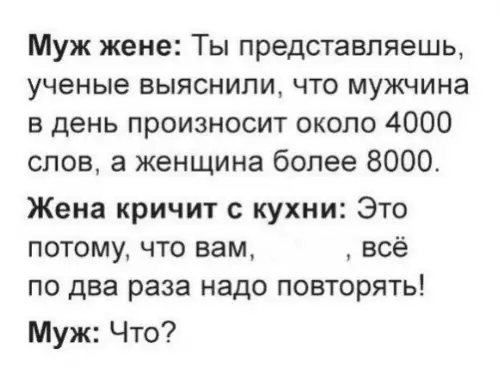Смешная картинка №229153