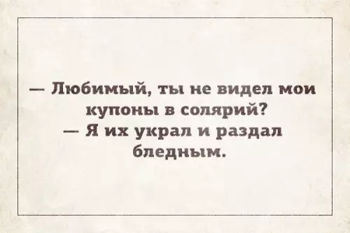 Смешная картинка №307053
