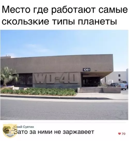 Смешная картинка №409698 #приколы #картинки #мемы ?