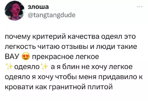 Смешная картинка №690948