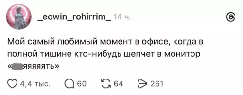 Смешная картинка №786590