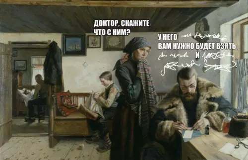 Смешная картинка №664549