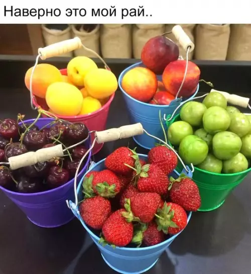 Смешная картинка №280356