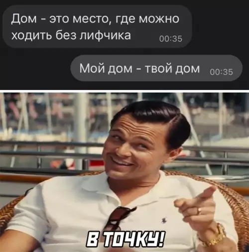 Смешная картинка №580957