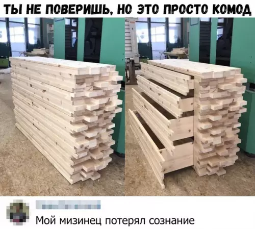 Смешная картинка №394431