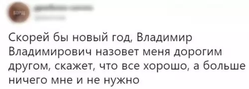 Смешная картинка №224933