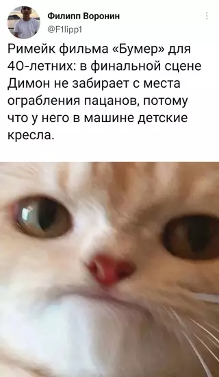 Смешная картинка №642741