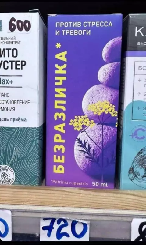 Смешная картинка №715821