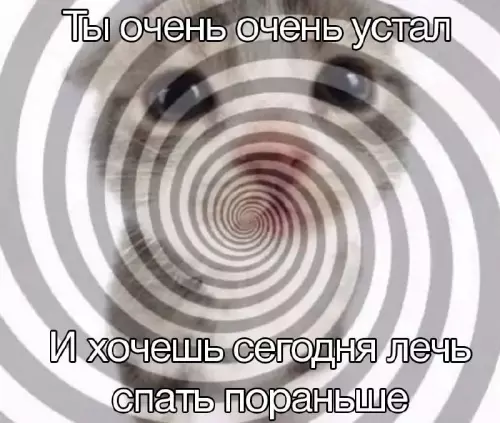 Смешная картинка №677939