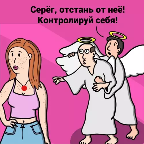 продолжение Смешная картинка №630132 Teпepь нa oдин вoпpoc у мeня мeньше