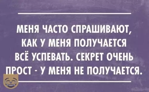 Смешная картинка №350788 #приколы #картинки #мемы ?