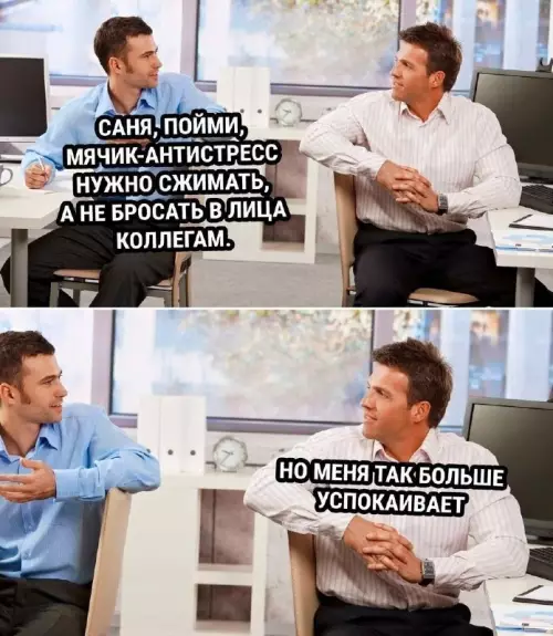 Смешная картинка №706754