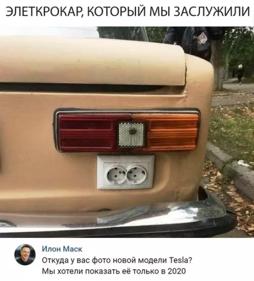 Смешная картинка №317311
