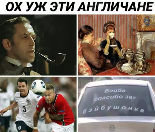 Смешная картинка №660354