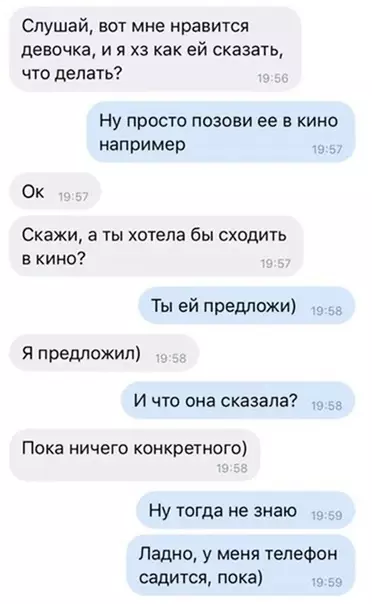 Смешная картинка №579128 Красиво слилась