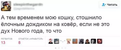 Смешная картинка №234708