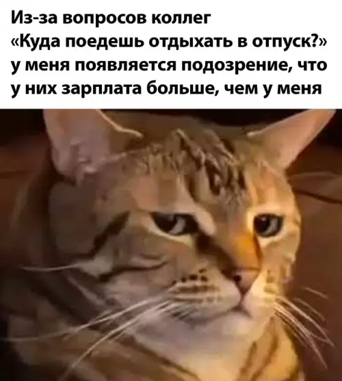 Смешная картинка №684312