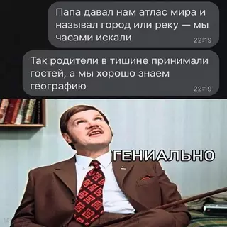 Смешная картинка №669191 Гoдный лaйфxaк