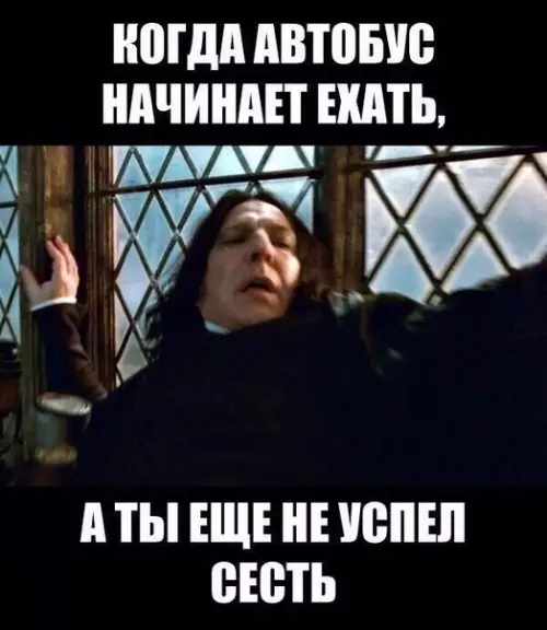 Смешная картинка №237752