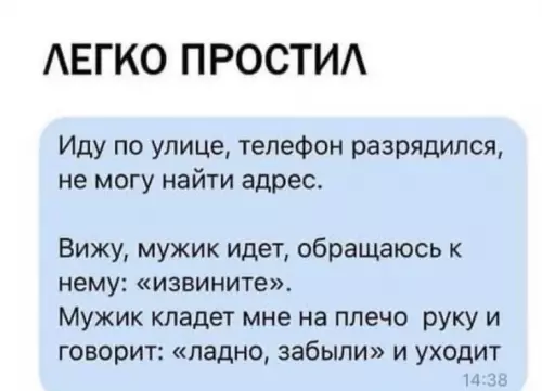 Смешная картинка №800029