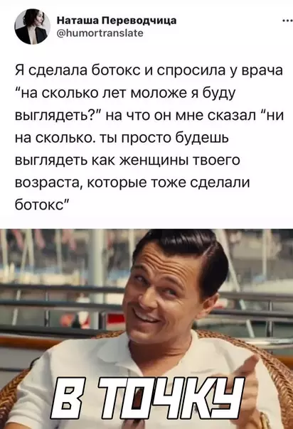 Смешная картинка №590068