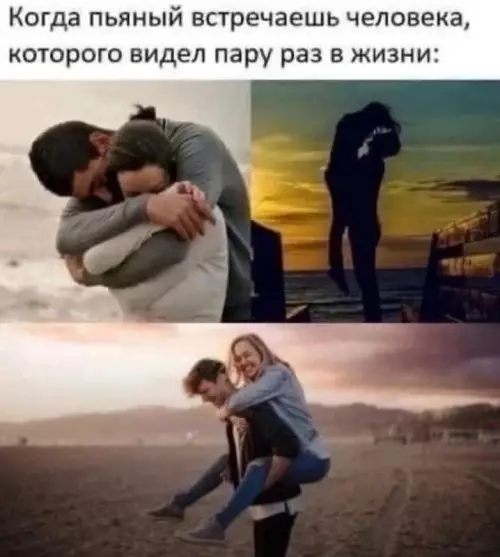 Смешная картинка №669946