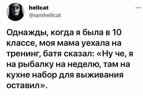 Смешная картинка №584620