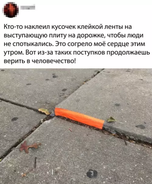 Смешная картинка №325073