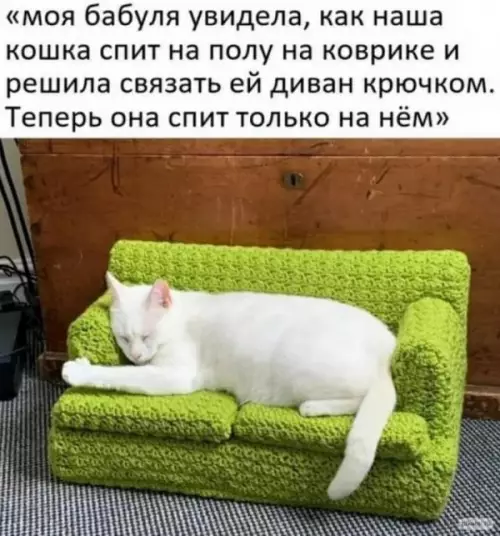 Смешная картинка №654806