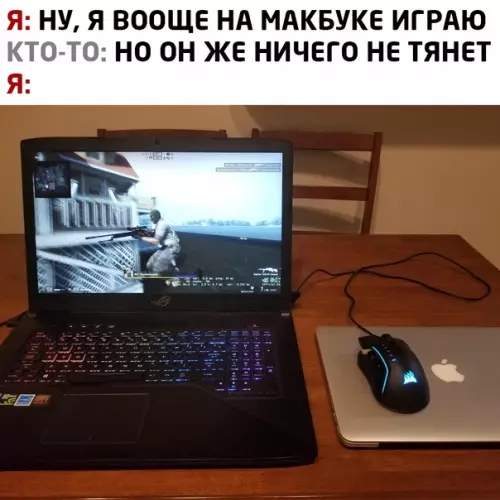 Смешная картинка №544285