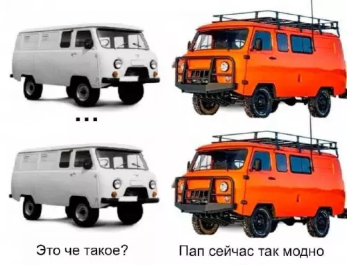 Смешная картинка №714489