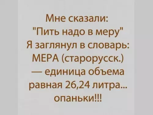 Смешная картинка №186918