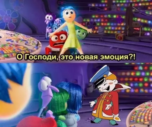 Смешная картинка №813122