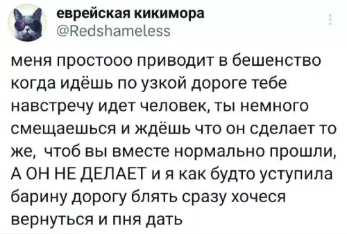 Смешная картинка №809134