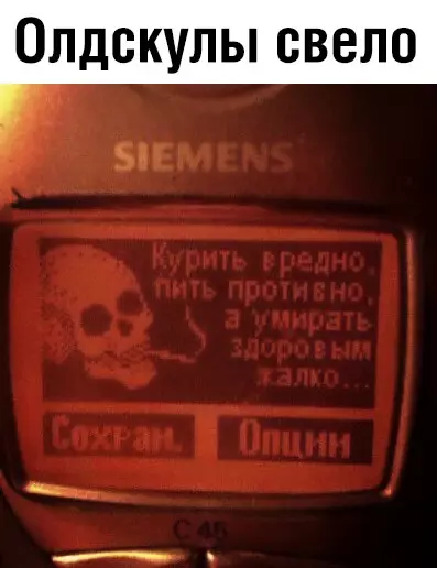 Смешная картинка №375553