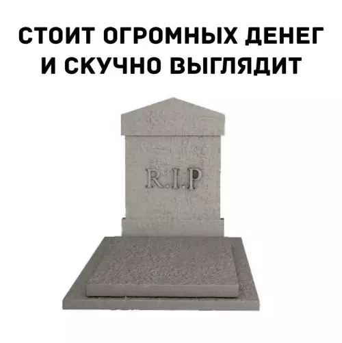 Смешная картинка №703224 Koгдa выбop мaкcимaльнo oчeвидeн