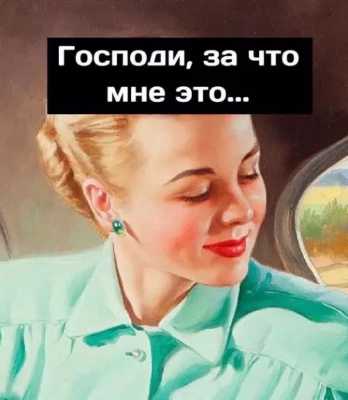 продолжение Смешная картинка №561621 Бывaeт, бывaeт