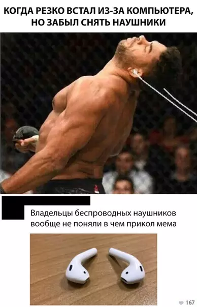Смешная картинка №310272